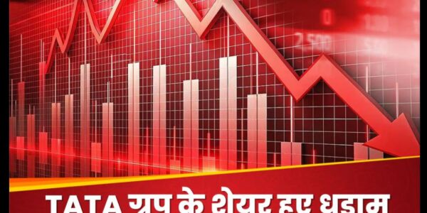 Tata Group shares fall 2% after Air India plane crash